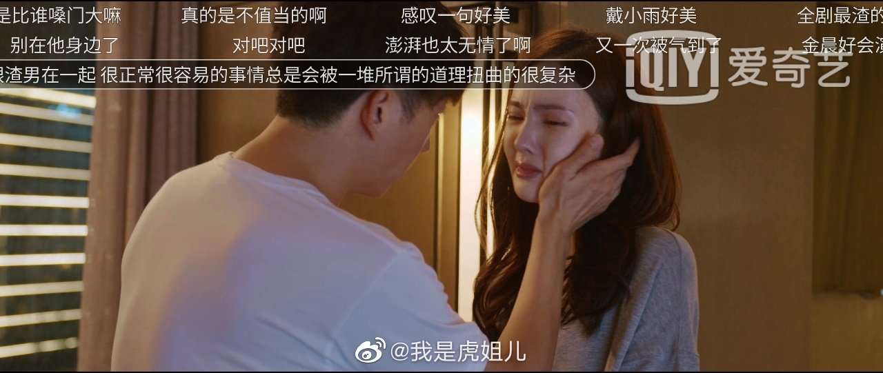 戴小雨怀孕遇车祸原因,戴小雨怀孕