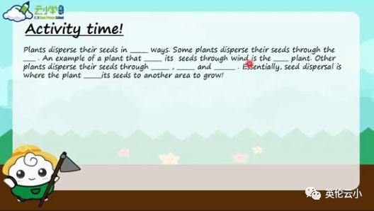 植物是怎么传播种子的二年级上册,植物传播种子方法有哪些举例说明