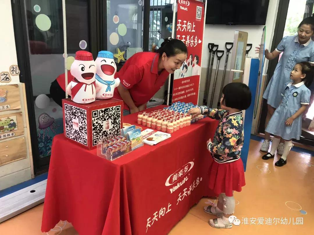 梦想之花幼儿园,梦想之花的绽放开学典礼主持稿