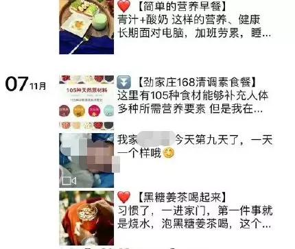 当妈以后朋友圈先晒娃再做微商,孕妇为什么都做起了微商