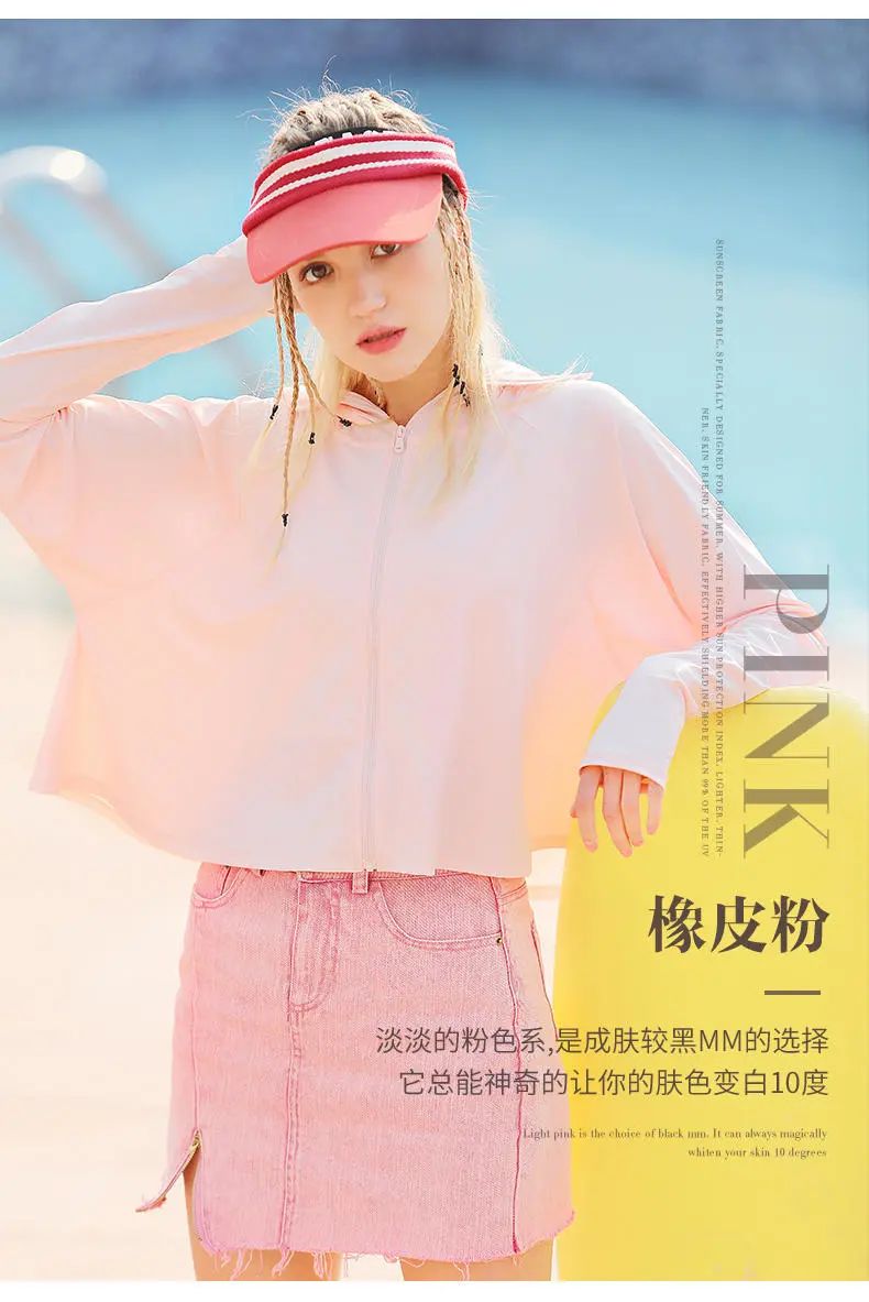 夏日美丽大作战！60ml安耐晒小*瓶金**低至199元，还送防晒喷雾