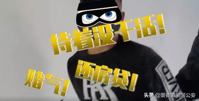 “存货”用完、寻乐子、想“发财”……他们憋不住了！警察：我来了！