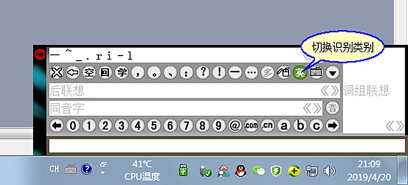 为公式而来的汉王笔-可视手写板.慧写的体验