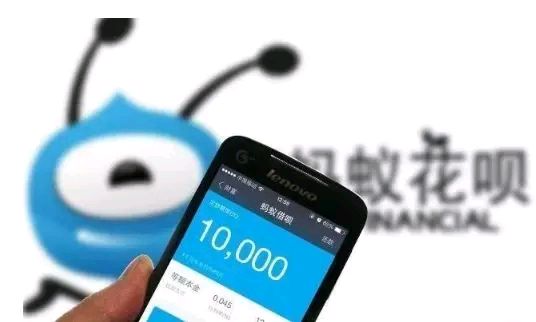 还了花呗卸载支付宝有什么影响,卸载支付宝花呗不还会有什么后果