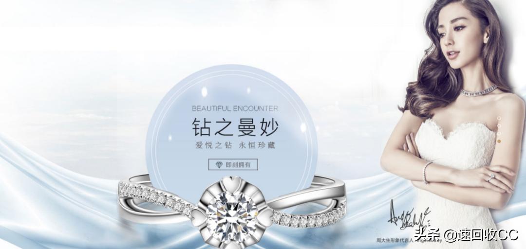 金六福周大福周生生等哪个好,周大福周生生六福珠宝性价比