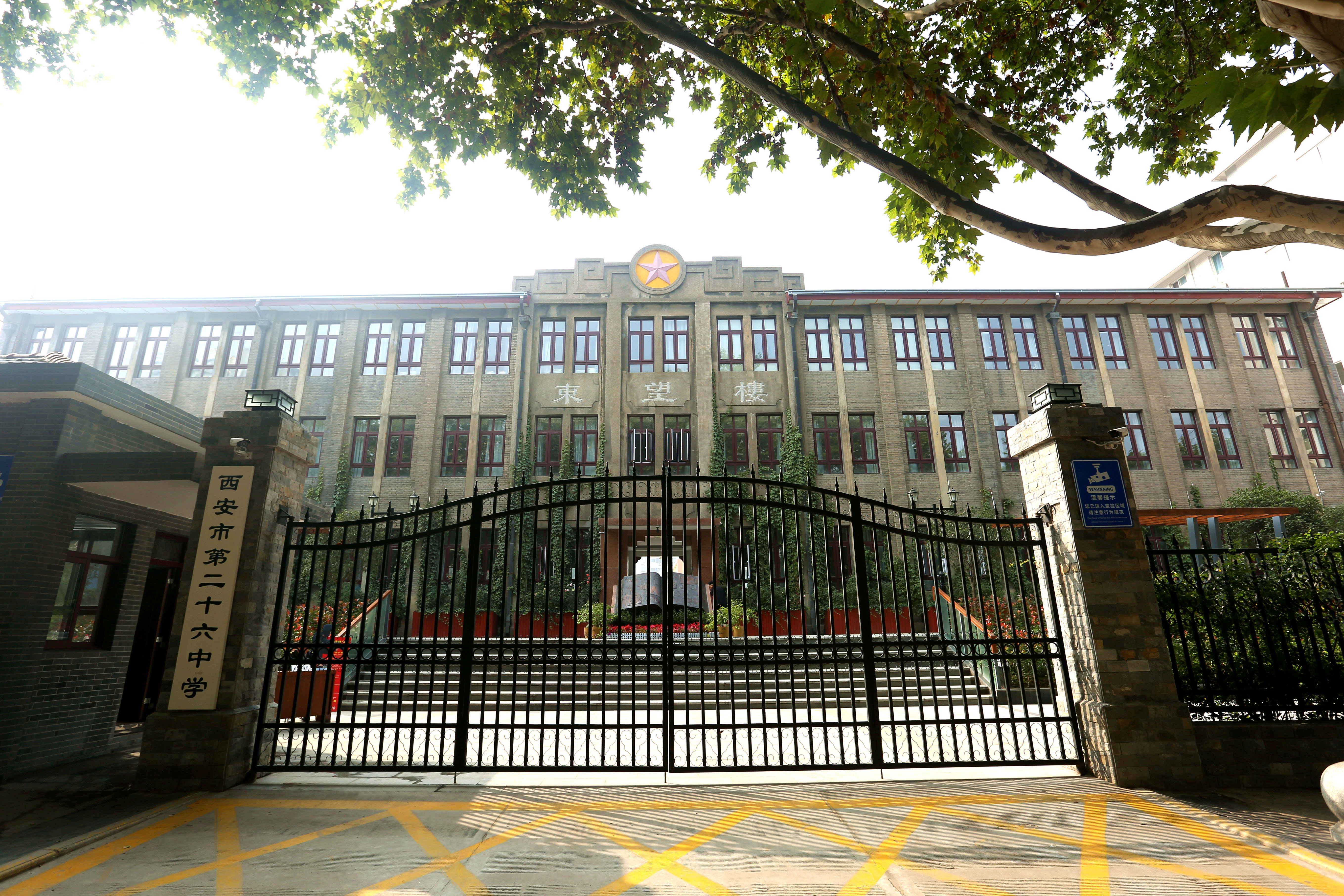 2022小升初名校开始通知了吗,小升初考西安五大名校