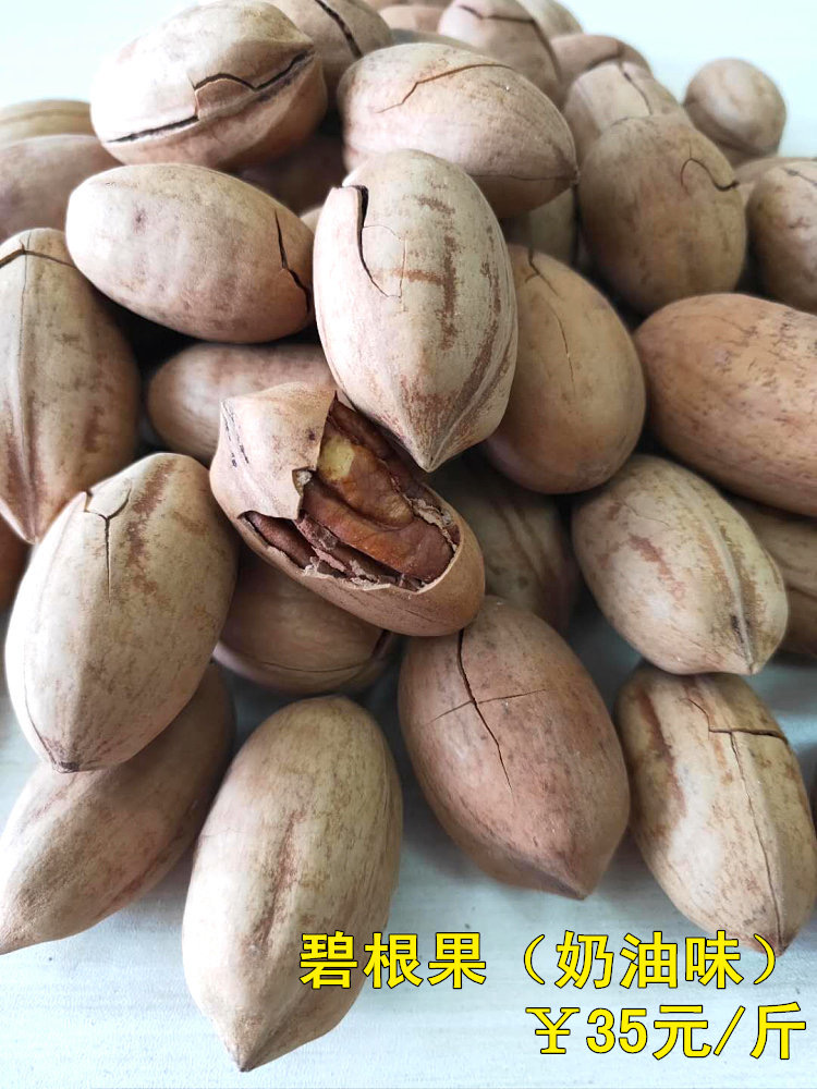 种草年货必买清单,最全新疆特产店