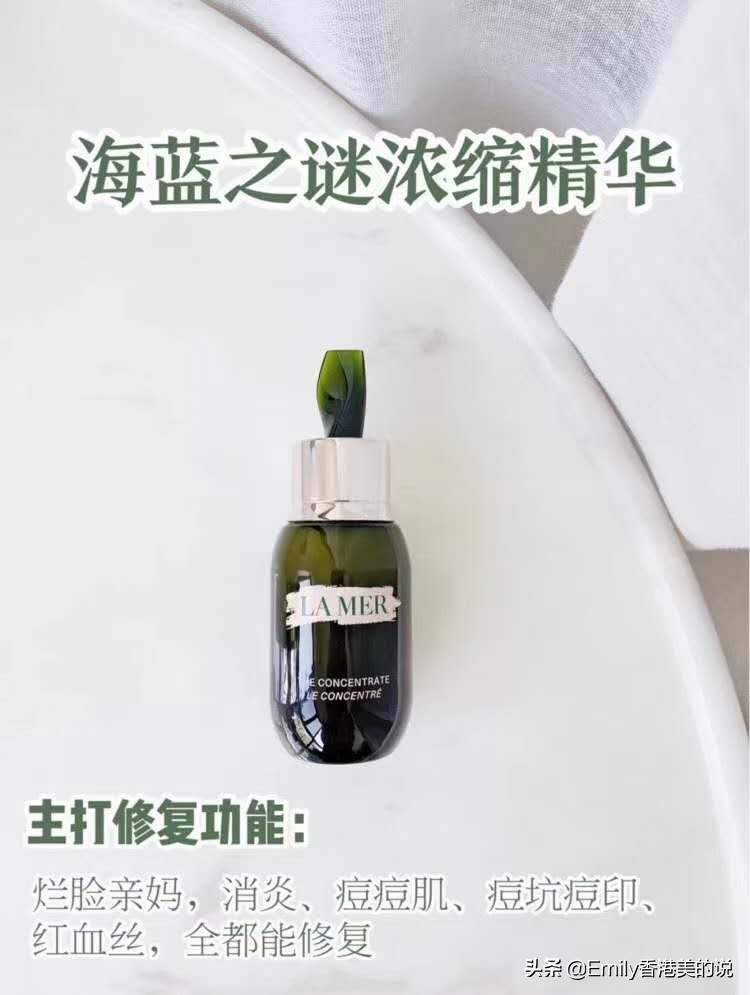 贵妇护肤品种草视频,推荐一款好用的贵妇精华