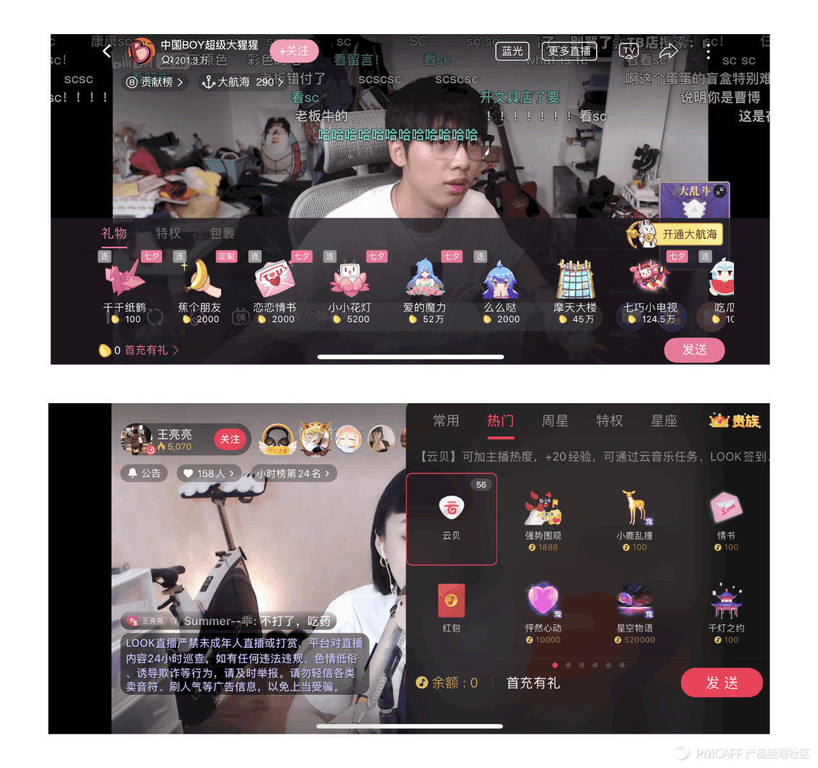 直播间硬件怎么布置,直播间每个区域设计有什么讲究