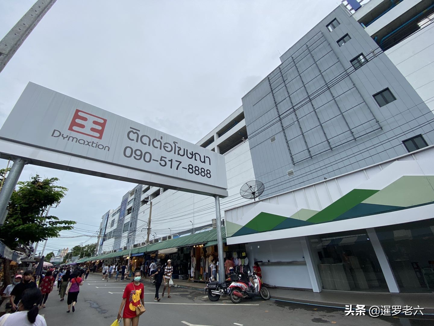 曼谷乍都乍周末夜市时间,曼谷乍都乍市场星期五开门吗