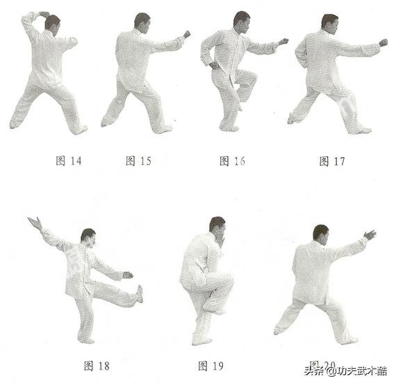 形意八字功连环拳,形意八字拳