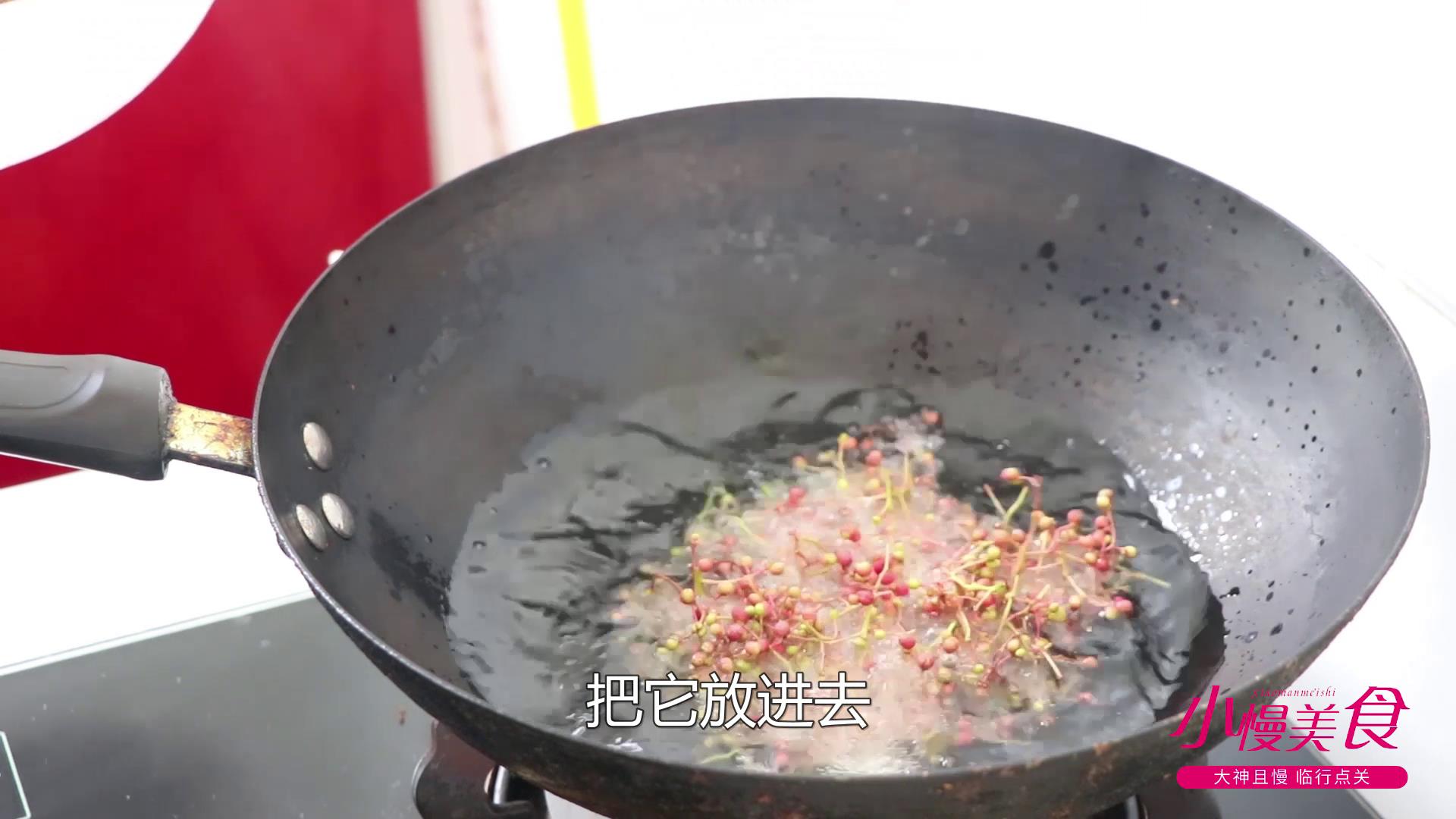 摇滚大厨花椒油详细教程,自己做的正宗花椒油