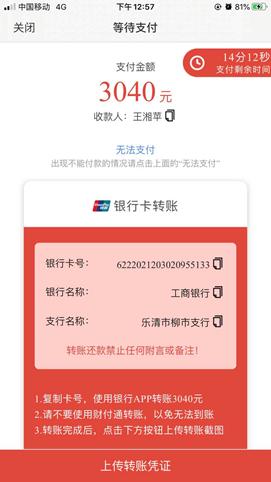 套路贷借五万本金还59000本金,借4000还15000的套路贷新闻