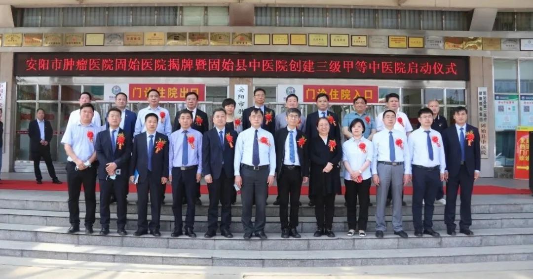 固始县人民医院三甲创建启动,固始县人民医院是三甲医院吗
