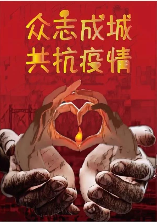 陕西各高校疫情,陕西高校为疫情捐款