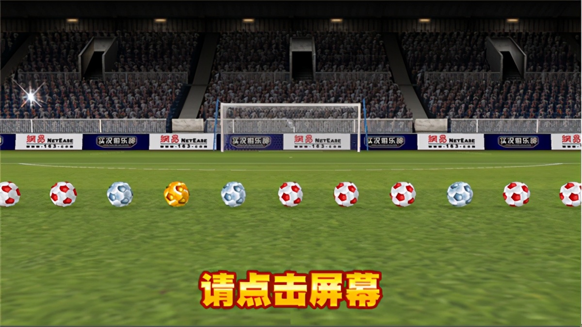 实况2018意大利球队,实况俱乐部技巧大全