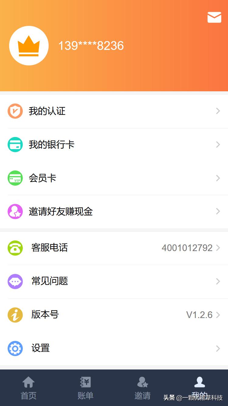 小额贷款网站源代码,小额现金贷源码