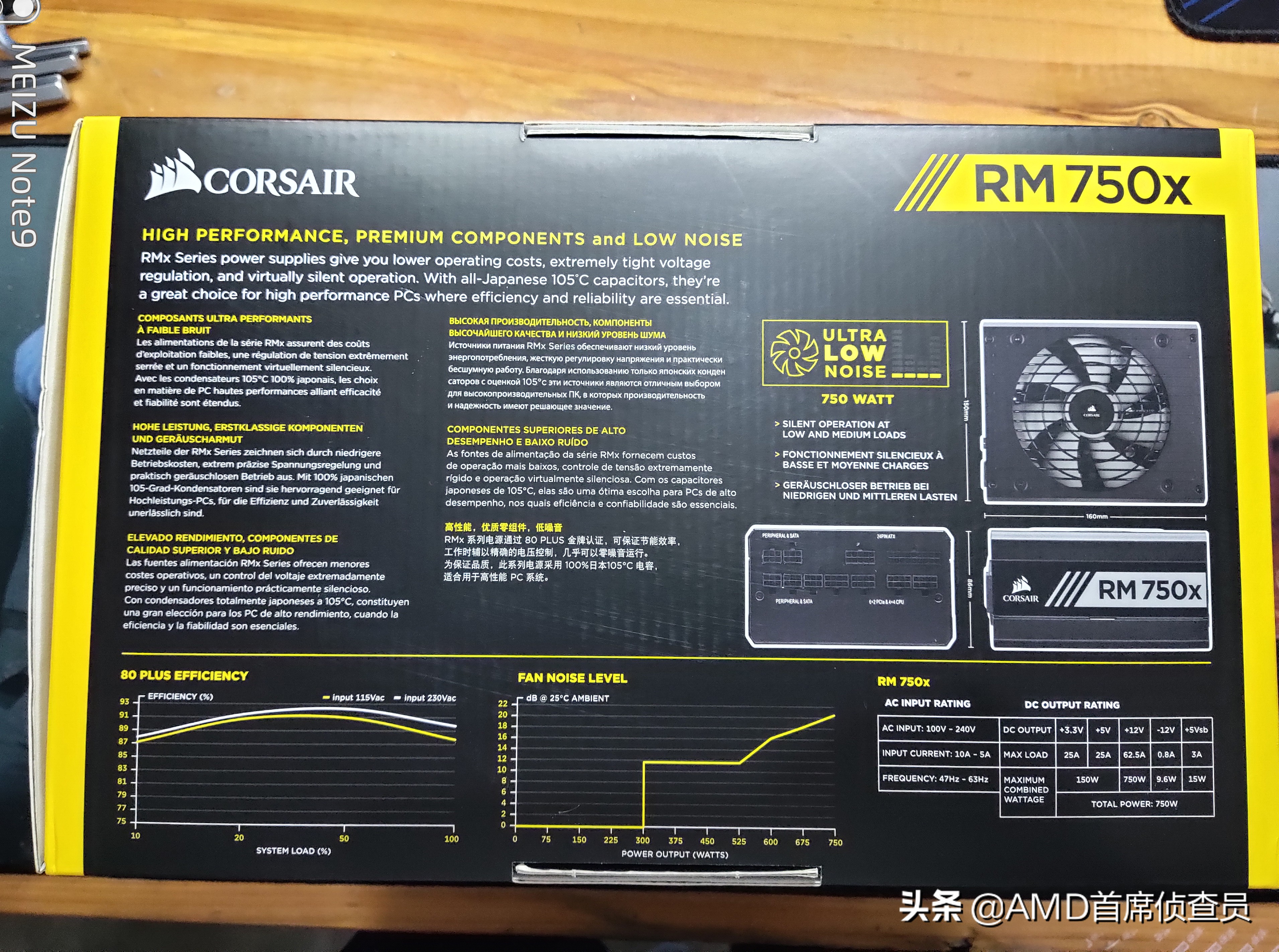 海盗船750w价格,海盗船rm750x双8pincpu