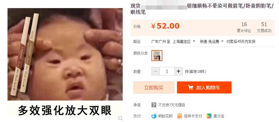 这家店的设计，太上头了！「杰视帮」