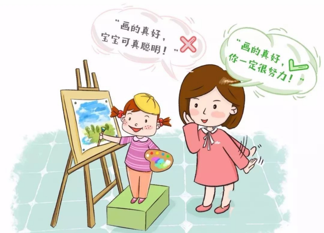 不同的夸奖方式，能让小孩1个天上1个地下，1334夸奖法则送给你