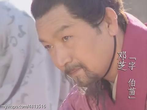 三国演义第三集完整解说,三国演义三足鼎立的最后结局