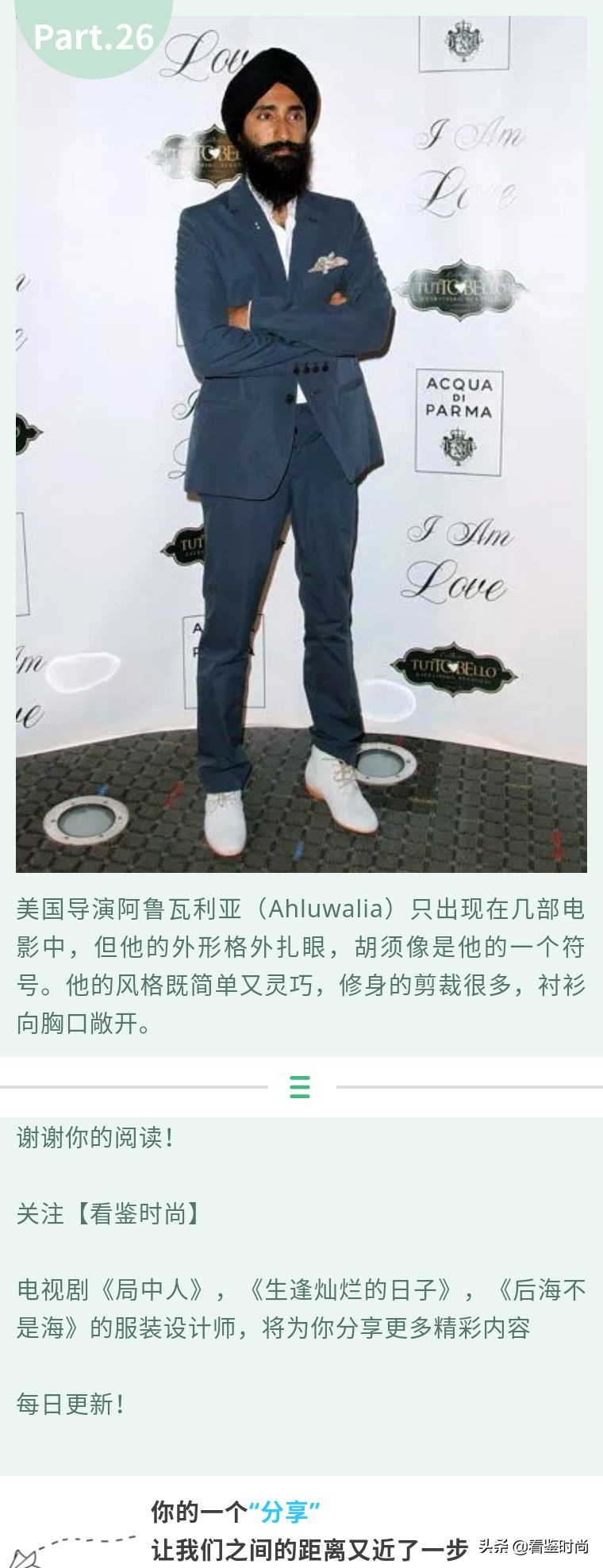 史上最会穿衣服的男人,世界上最会穿衣服的前20个男士