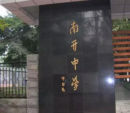 重庆七大直属校升学率,重庆直属重点高中的优势各是什么
