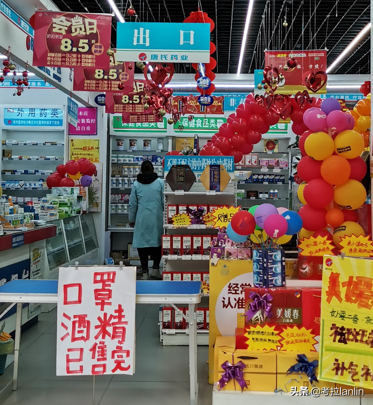 一扇扇关闭的店门，就像一张张欲说无言的嘴、一张张戴着口罩的脸