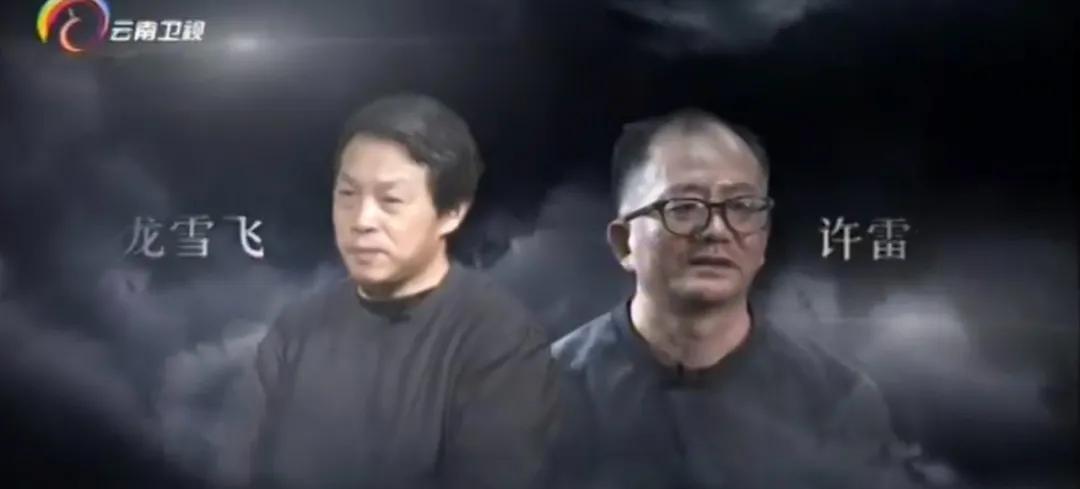 “地下组织部长”交代：最早给云南分帮派的，是秦光荣