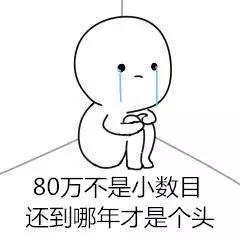 虚假客户套取公司费用,挖空心思诈骗公款