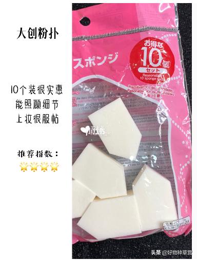 开学护肤品必备清单,开学必备护肤品女