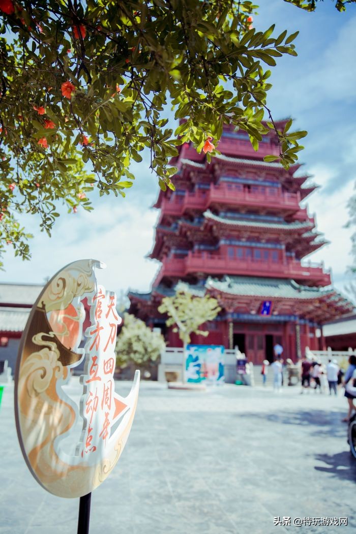 天刀四周年,天刀四盟大会