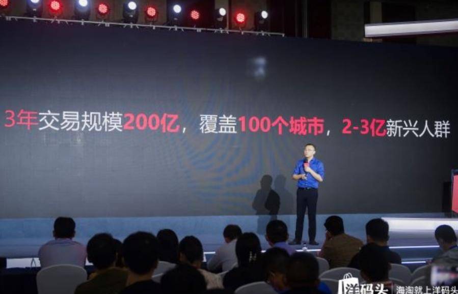 洋码头经营模式,洋码头商业模式是什么