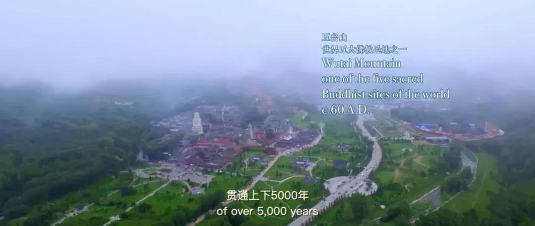 山西震撼视频,山西八分钟惊艳全世界