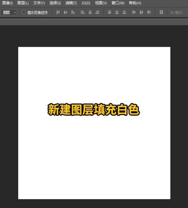 ps怎么做剪纸底稿,多层剪纸用ps分层