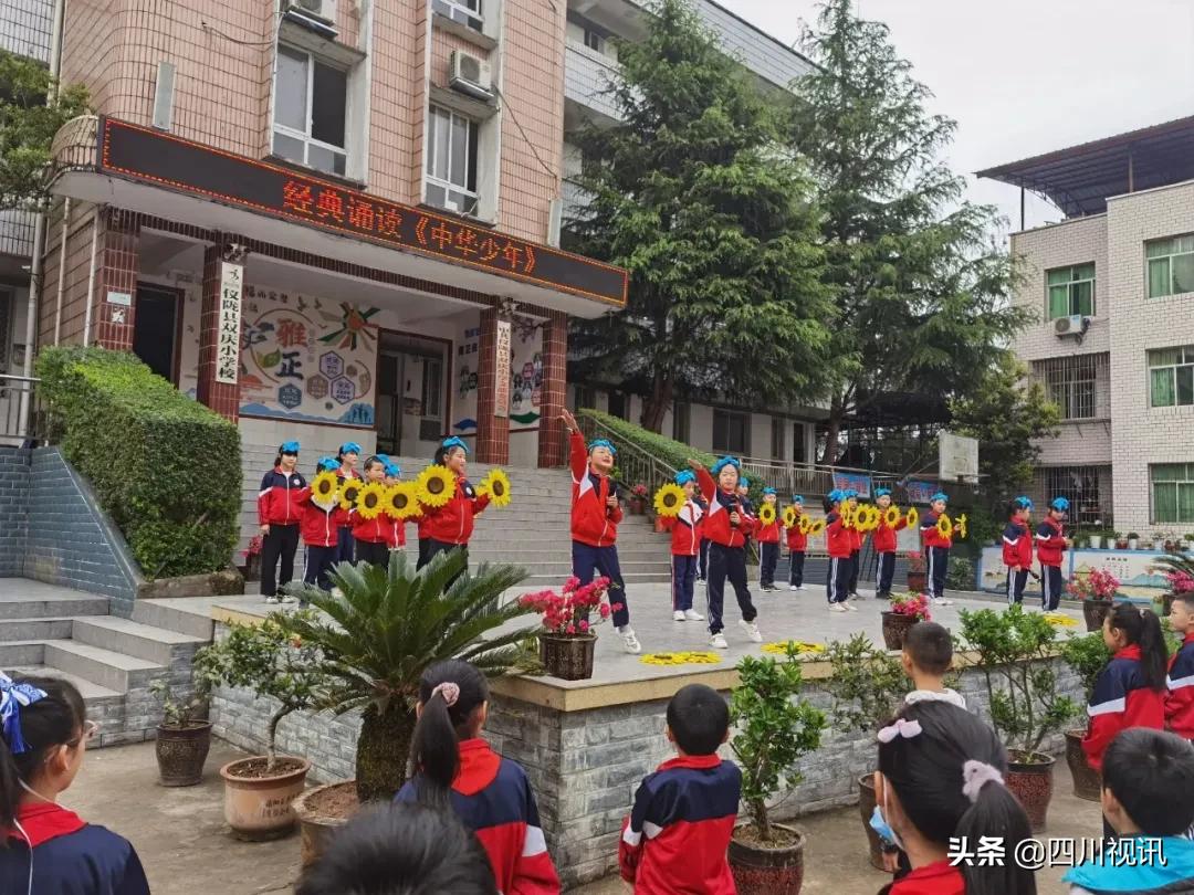 仪陇县双庆小学,仪陇县双庆乡小学校