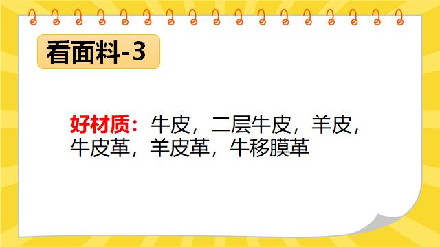 商品售卖技巧新手,如何选择售卖物品