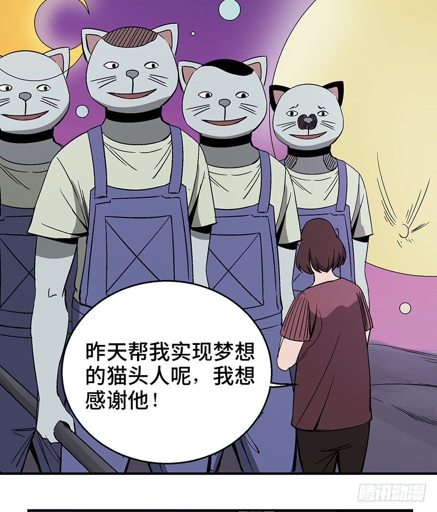 人性漫画愿望,超震撼人性漫画