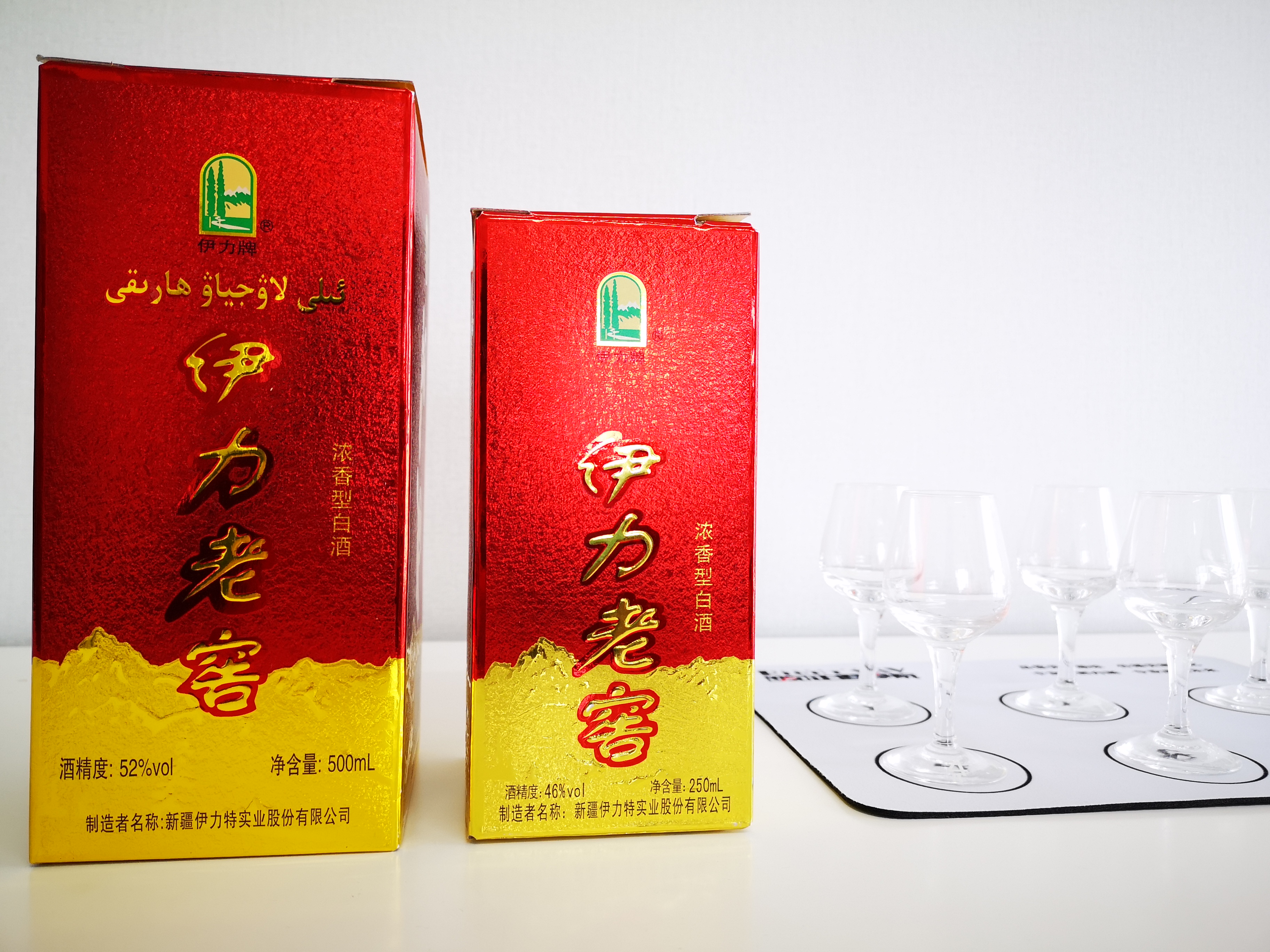 伊力特酒评视频,新疆伊力特白酒哪种好喝