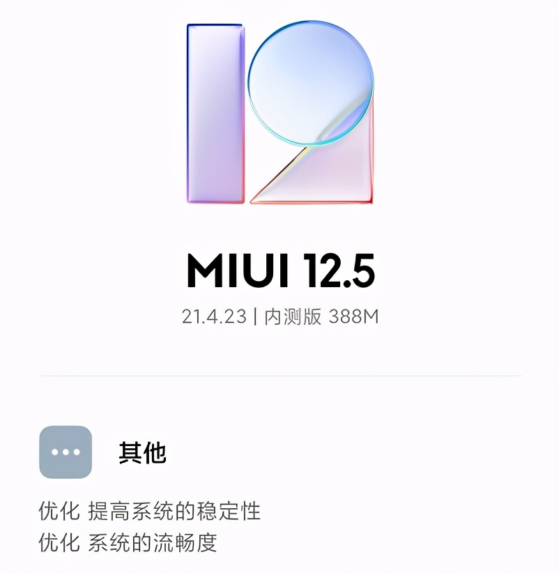 miui稳定版备份删除,miui12.5如何从云空间恢复数据