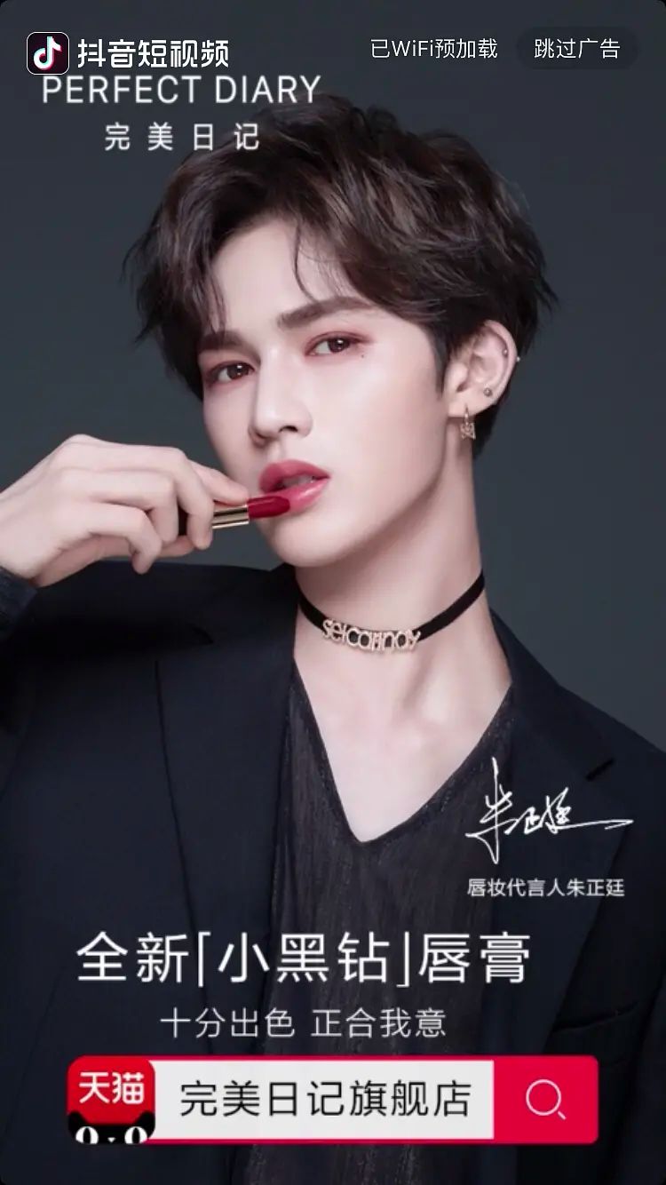 好文分享:12000字全面解读完美日记:从组织架构到增长策略