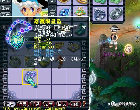 梦幻西游2019年度风云,梦幻西游cc年度盛典90096夺冠