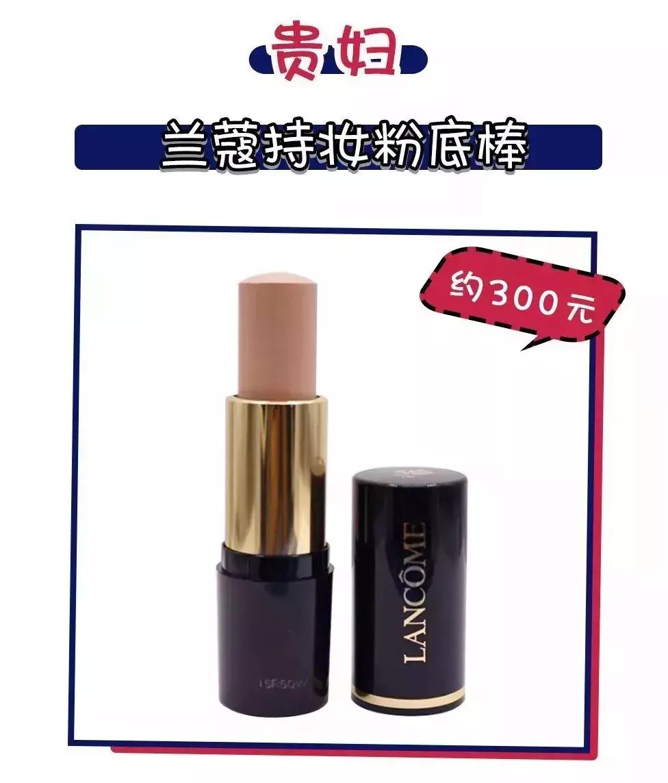 baby和姚晨,明星baby美照