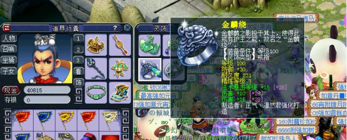 梦幻西游手游109神威皇宫,梦幻西游神威平民号