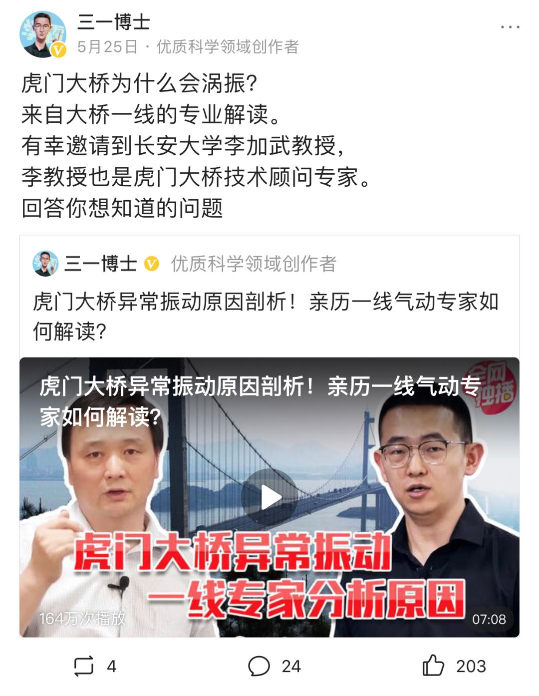 这个满口大碴子味儿的东北男人,可能是全网最“笨”的博主了