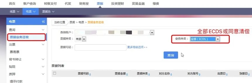 商业承兑追索流程可以撤回吗,追索后的商业承兑怎么签收