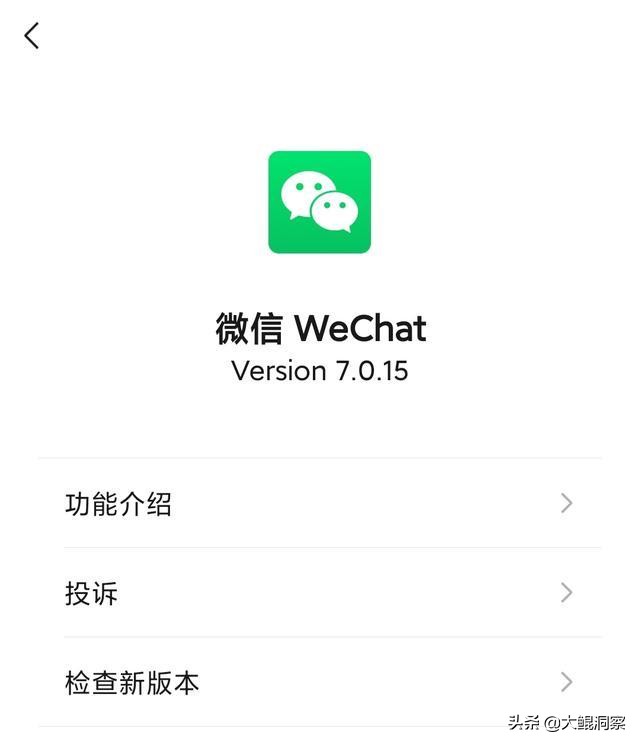 微信最新版本怎么改微信号,微信如何修改微信号