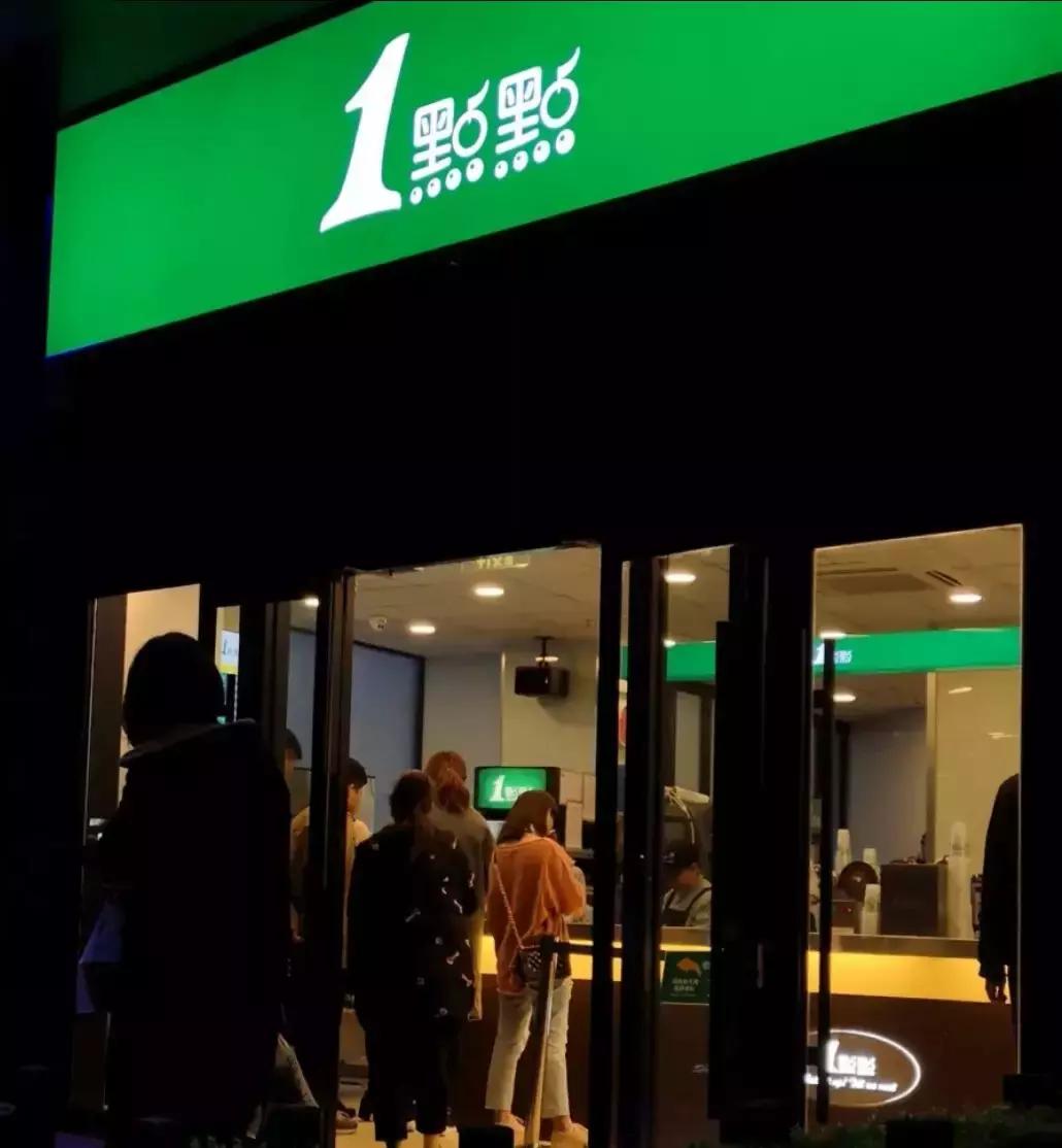 开奶茶店水吧,开茶饮店需要有哪些的投入