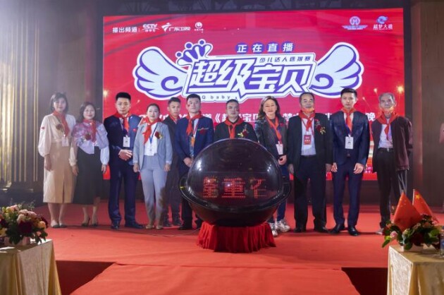 cctv超级宝贝盛典,cctv全国青少年儿童春晚