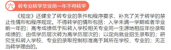 广东松山职业学院是大专还是本科,广东松山职业技术学院值得报吗
